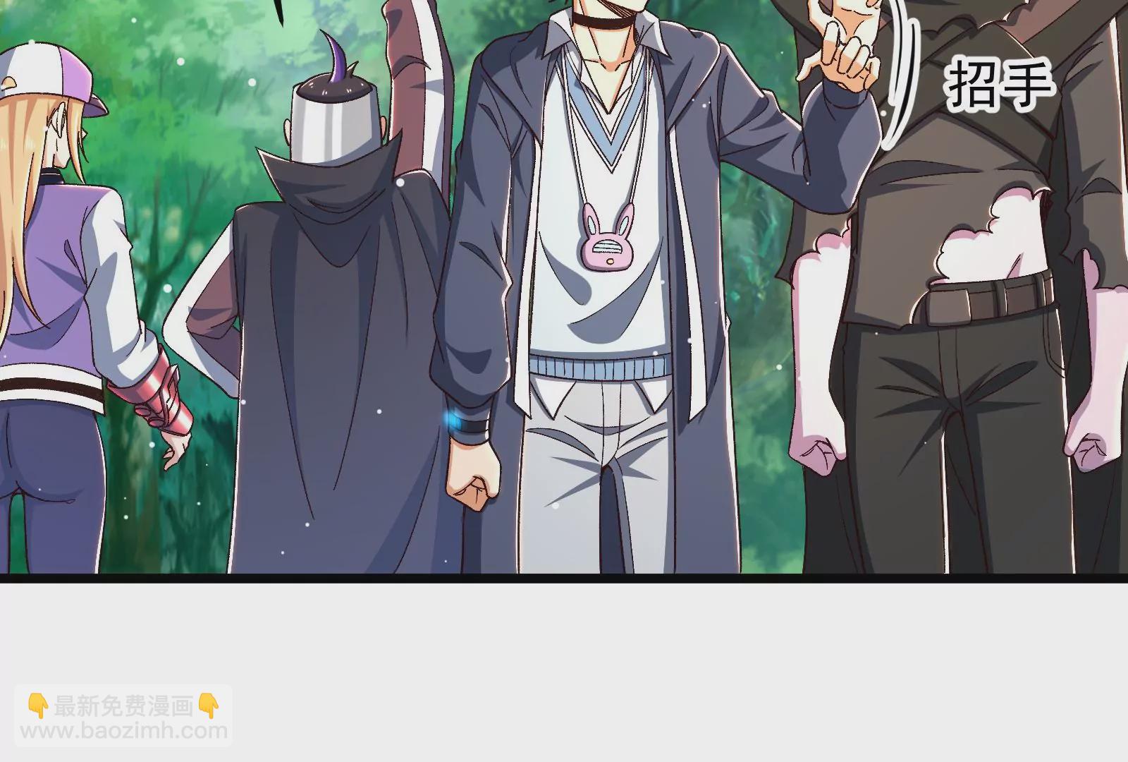 古神遊戲 - 第73話 封鎖！陸王團的目標(2/3) - 3